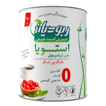 پودر شیرین کننده استویا ربودیان وگان، بدون گلوتن، قند و کالری حاوی اریتریتول 150 گرمی