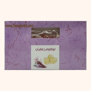 لوکوم زعفرانی