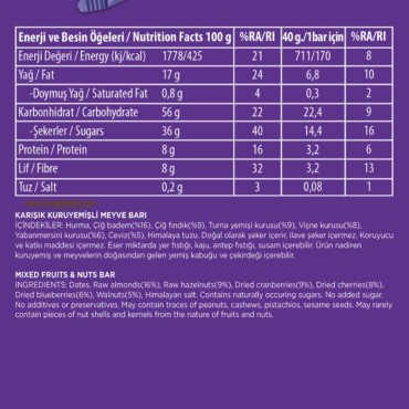 نات بار راسام بدون گلوتن،بدون شکر افزودنی و وگان با طعم انواع توت ها 40 گرمی