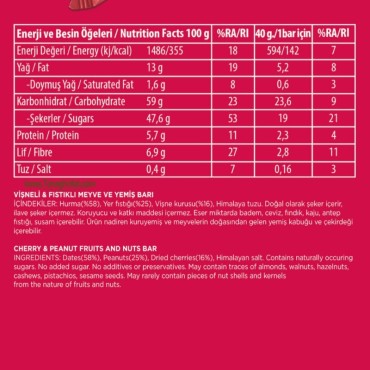 نات بار راسام بدون گلوتن،بدون شکر افزودنی و وگان با طعم گیلاس و بادام زمینی 40 گرمی