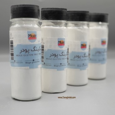 بکینگ پودر موگه بدون گلوتن 140 گرمی