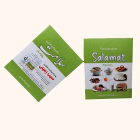 %product-name%