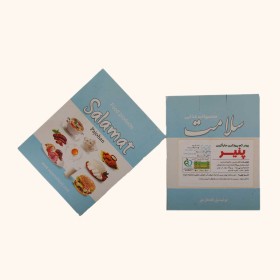 %product-name%