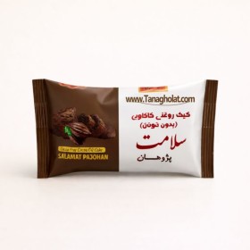%product-name%