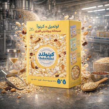 اوتمیل کینوا با دارچین و دانه چیا بدون شکر کینولند 300گرمی