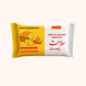 %product-name%