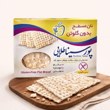 شرکت سلامت پژوهان سپهر آریا