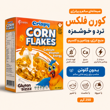 کورن فلکس بدون گلوتن ام اف فودز کریسپی