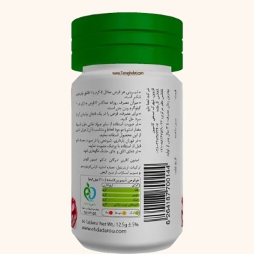 REBAUDIAN natural sweetener