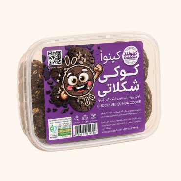کوکی شکلاتی کینوالند بدون شکر