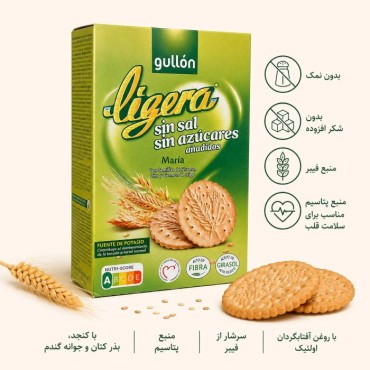 بیسکوییت بدون شکر و بدون نمک گولون مدل لیگرا ماریا