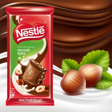 شکلات شیری نستله فندقی