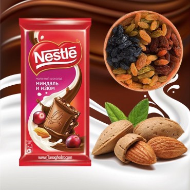 شکلات شیری نستله بادام و کشمش