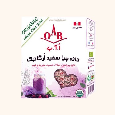 دانه چیا سفید ا.آ.ب ارگانیک 