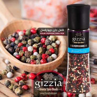 دانه فلفل گیزیا 4 رنگ بزرگ آسیاب دار