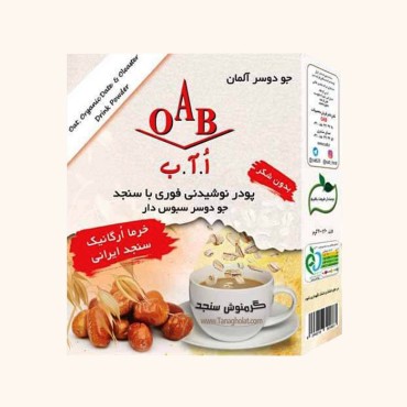 پودر نوشیدنی فوری ا.آ.ب با سنجد جو دوسر سبوس دار بدون شکر