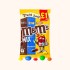 دراژه M&M مدل میکس 80 گرمی