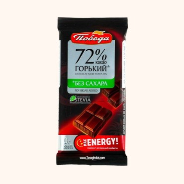 شکلات تلخ 72% تلوسگا بدون قند