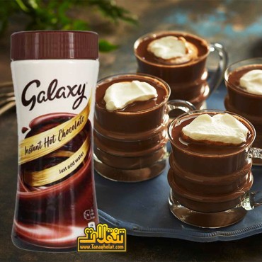 هات چاکلت گلکسی فوری 250 گرمی